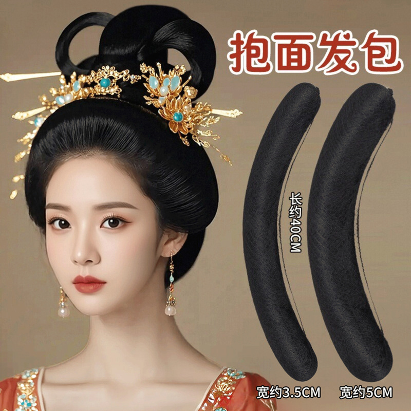 Tang-Style Full Hairpiece for the Front of the Head, Hanfu Hair Bun, Xiuhe Hairpiece for the Back of the Head, Ox Horn Hairpiece Tang-Style Full Hairpiece for the Front of the Head, Hanfu Hair Bun, Xiuhe Hairpiece for the Back of the Head, Ox Horn Hairpiece
