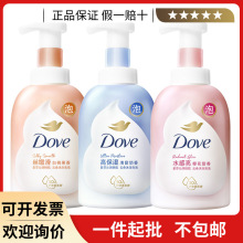 ���������ԡ¶400g/ml������ҹ�����Ӭ������ݮ������������
