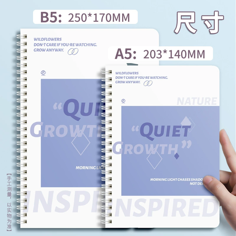 Spiral Notebook (Jianjing Hustle) Fresh Book — Thick 60-Sheet, A5/B5 for Elementary Students