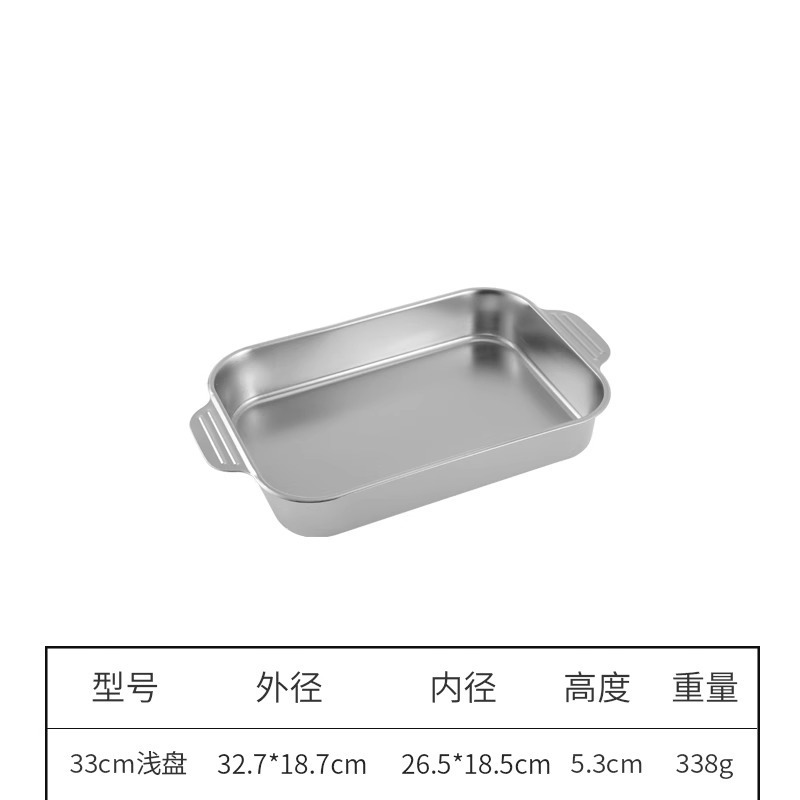 韓国式304ステンレス厚板焼き魚皿 業務用長方形焼き皿トレイ両耳付き食器皿ご飯皿野菜皿|undefined