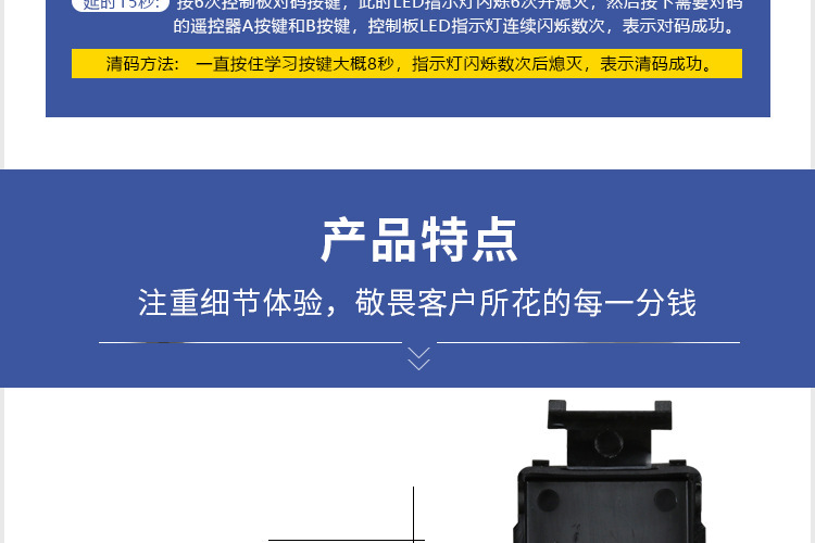 无线遥控1000米推盖遥控器1527 2260遥控开关电动门车库门315/433300mhz一键无线车库门遥控器兼容 Linear Multi code 3060 remote无线拷贝遥控器 闸门 卷帘门 窗帘开关拷贝遥控器433M 315M跨境升级版433小金属无线对拷电动车库门遥控器 拷贝遥控器433金属四键电动车库门钥匙 跨境安防报警器门禁对拷贝无线遥控器新款带推盖1000米2键大功率远程遥控水泵开关315/433灯具遥控器小体积圆形SOS随意贴遥控器学习型遥控开关手压开关/按键铃铛报警433/315M开发射频遥控器电动门电动车道闸车库报警器灯具拷贝遥控直流六路控制器12V24V220V灯具开关电源箱书柜展厅开关通断器开关RF家用紫外线遥控器智能消毒灯遥控开关移动式遥控台灯无线遥控器无线遥控器24键LED光纤机遥控器卡片遥控器光机源无线RF遥控器43310键卡片遥控器无线遥控器智能遥控器RF遥控器1键2键3键4键5键6键小皮箱12V单路控制器门禁灯饰灯具电控锁5V9V24V辣椒无线遥控开关鸭蛋2键4键1527无线遥控器 灯具卷闸门汽车阀门433M遥控器CAME TOP432NA大门车库伸缩门智能遥控器CAME432NAEEEV无线遥控器意林款220V遥控开关220V直流开关AC220V遥控开关AC90-256遥控开关DC12V-48V遥控开关意林款12V交流开关一拖一拖二一拖三一对一对二对多意林220V水泵车用断电器电瓶遥控开关无线遥控器交流直流智能遥控
意林款220V无线遥控开关控制器开关智能遥控器大功率电机水泵单路DC12V老款小皮箱单路门禁开关LED灯开关喇叭开关新别克无线遥控器433/315M高灵敏度RF无线接收模块报警器电子锁接收解码模块遥控器高灵敏度RF无线接收模块报警器电子锁接收解码模块遥控器无线遥控器智能遥控器拷贝遥控器对拷贝遥控器控制开关灯具控制开关门禁开关农业控制器农业遥控器工业遥控器工业级遥控器小功率遥控器中功率遥控器大功率遥控器马达遥控器马达控制器灯具遥控器灯具控制器水泵遥控器水泵控制器下网船拖网船遥控器DC12V小皮箱新款小皮箱老款小皮箱新款别克两键新款别克三键新款别克四键老款别克两键老款别克三键老款别克四键CAME TOP432NA大门车库伸缩门智能遥控器CAME432NAEEEV无线遥控器猫印拷贝遥控器猫印无线遥控器猫爪无线遥控器CAME TOP 432NA车库门伸缩门智能无线遥控器 型号CAME 432NA2键对拷型发射器复制快拷贝遥控器卷闸门伸缩门车库门禁道闸钥匙