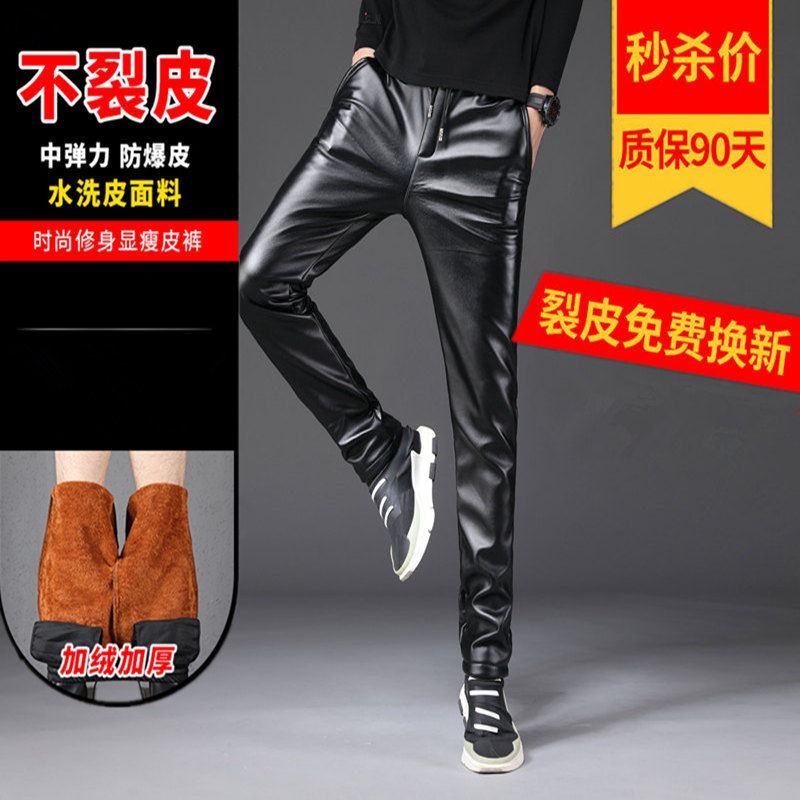 Elastic waist Self cultivation Leather pants Tight fitting Youth Elastic force Feet Self cultivation Korean Edition motorcycle Autumn and winter Plush