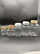 380ML玻璃高方果酱瓶蜂蜜瓶酱菜瓶铝盖罐头瓶L密封辣酱四方储物瓶