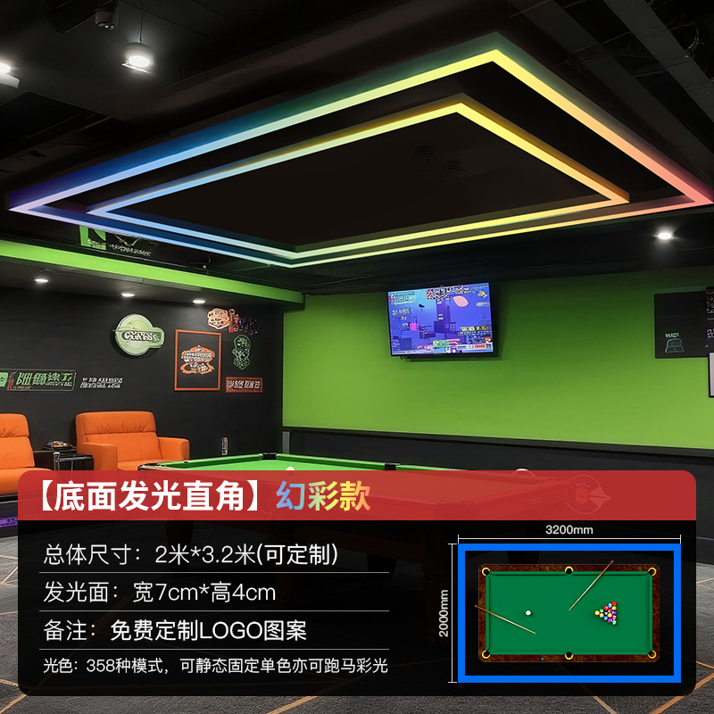 Cinco lados iluminantes sala de billar luz de atmósfera sala de billar luz de atmósfera lámpara especial de snooker mesa de billar lámpara led image 34