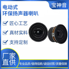 �S�ҹ���40MM�P��4�W3W�F����ňA������늄�ʽ�P�����ȶ���