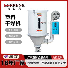 塑机辅机;粉碎机;冷水机