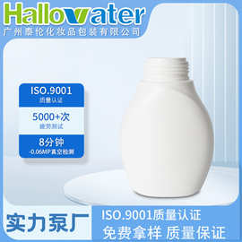 定制pet43牙300ml异形瓶螺旋牙口洗手液洗面奶泡沫瓶分装瓶子批发