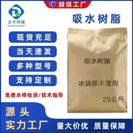 净水絮凝剂;氯化物;柠檬酸