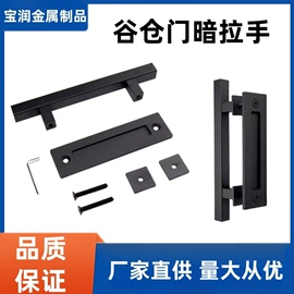 其他门窗配件;滑轨;日用五金