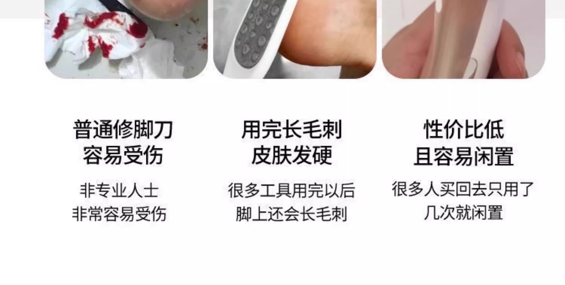 修脚刀专业去死皮刮脚后跟脚底老茧脚皮磨脚神器防刮破死皮刀批发-阿里巴巴