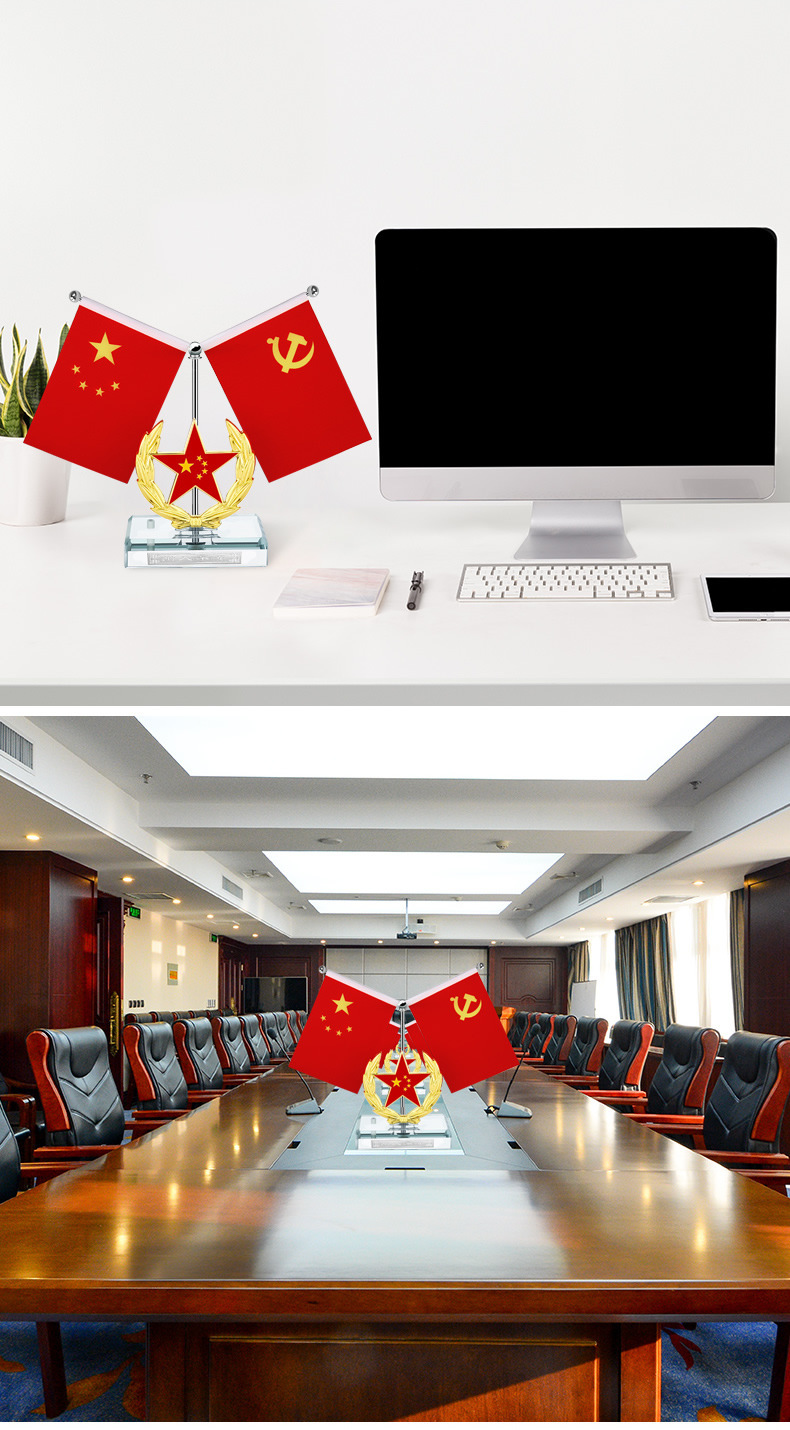 帮手描述图:车载国旗摆件合金五角星红旗党旗男士车内中控台装饰