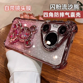适用华为Pura 90手机壳四角防摔mate80Pro电镀硅胶软壳散粉立体流