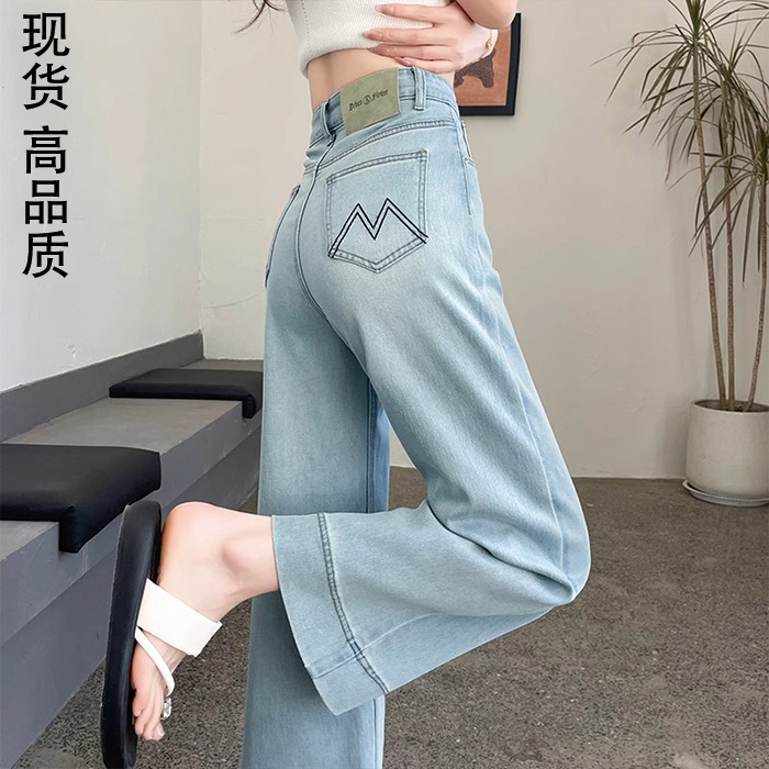 莱赛尔凉感直筒裤裤女2025夏季薄高腰小个子窄版软牛仔九分烟管裤|undefined