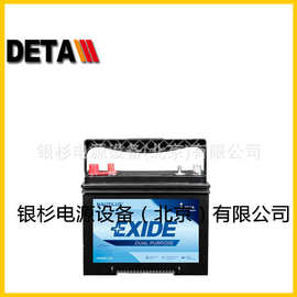 美国EXIDE埃克塞德蓄电池EQ1000    12V120AH船舶 柴油机发电