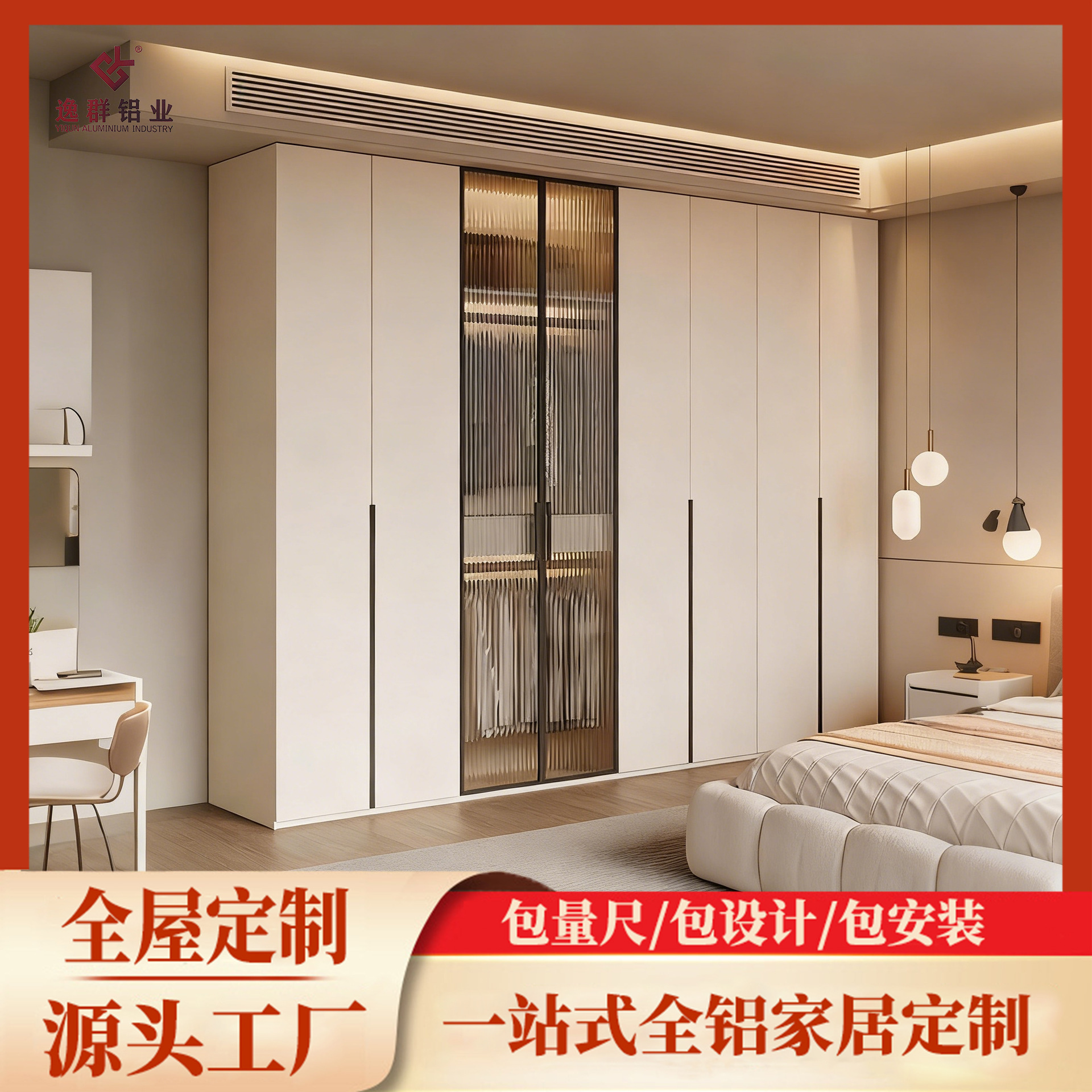 Whole House Custom Aluminum Alloy Wardrobe Home Bedroom Modern Simple Metal Assembly Cloakroom Cabinet All Aluminum Furniture