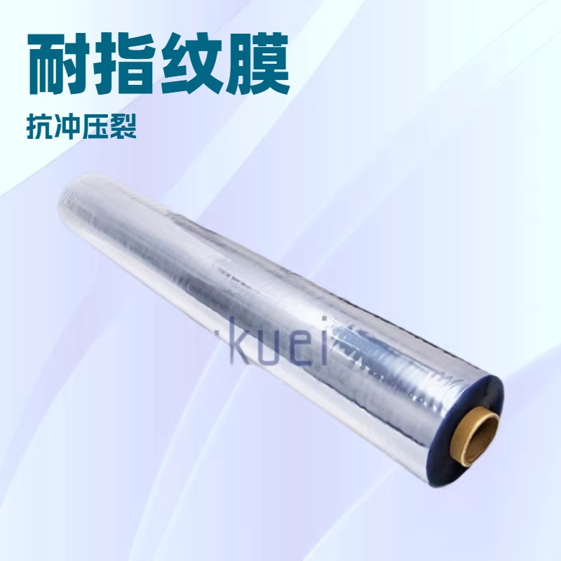 Película de Embalaje de Plástico Importada de Japón, Película Compuesta de PE, Película de Embalaje EMMA, Imprimible, Suministro del Fabricante, Película para Teléfono Móvil al por Mayor