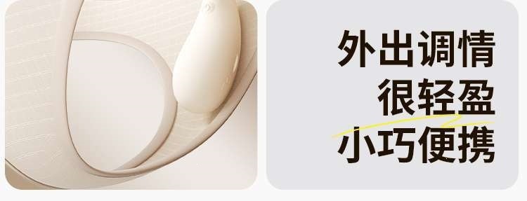Mystery Girl Pippi Whale Vibrating Egg with Mini App Control, USB Rechargeable, Silicone and ABS — detail image 12