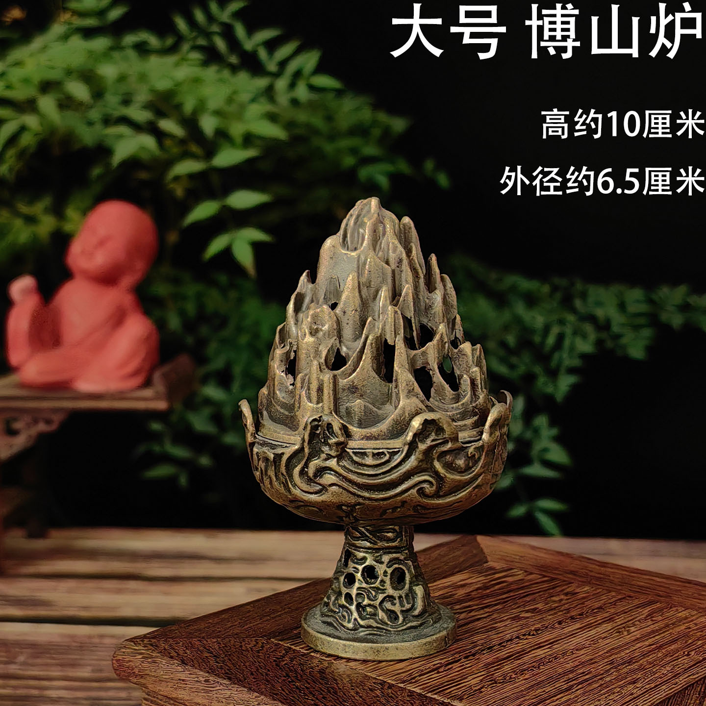 대형 보산로(아연 합금)