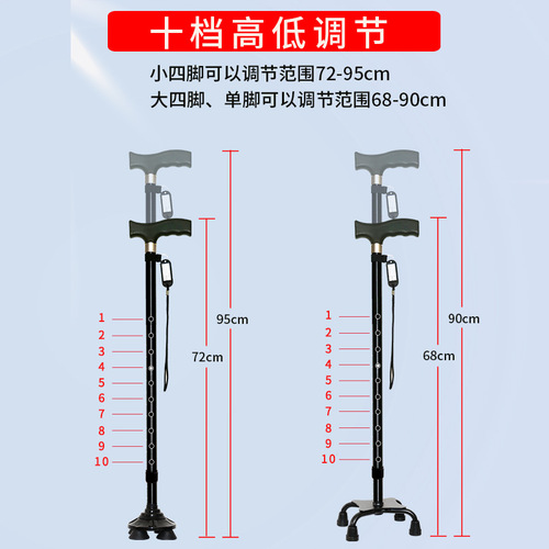 Bulk wholesale elderly four-legged aluminum cane height-adjustable telescopic senior cane quadruple cane
