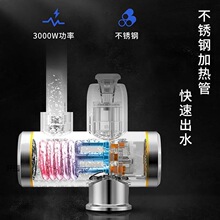 加热水龙头家用滤水器洗面台洗脸台冬季速热即热自来水龙头