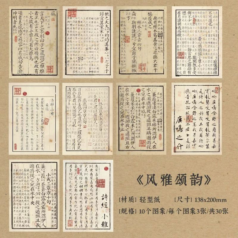 Материал бумаги (Mo Xiang Shu Life) с обожжённым краем, китайский ретро-стиль, каллиграфия, 20–120 листов