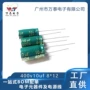 电解400v10uf10uf400v电容
