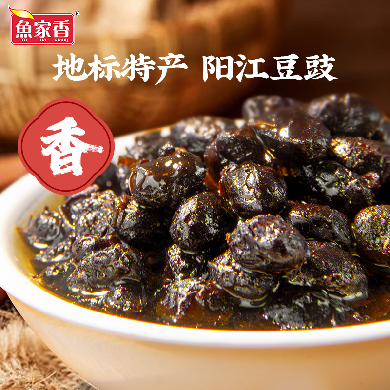Fish Home Golden Dressing Black Bean Sardine Canned Fish Dried Fish Meat Canned Fish 155g Ready-to-Eat Seafood Cooked Food Go With Rice