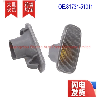 81731-51011 Suitable for Other power supply, ignition system