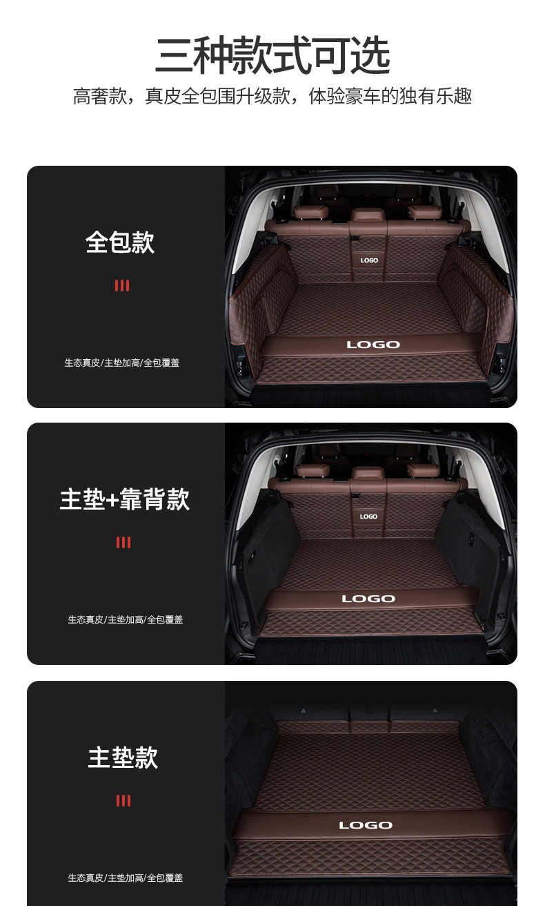 Suitable for Porsche Cayenne Macan Palamela 718 Maca Supplies 2024 Trunk Mat