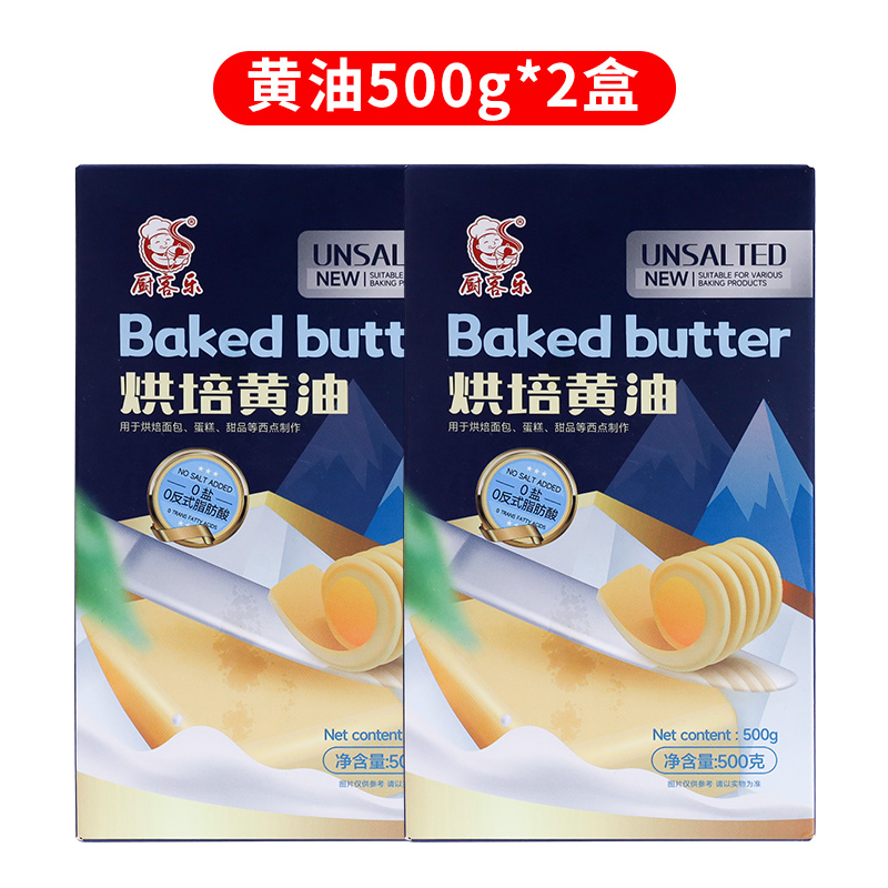 500g*2 상자