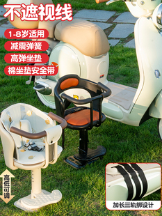 Suitable for Electric Vehicles, Front-Mounted Child Seats, Pedal Battery Vehicles, Motorcycles, Baby Seats, Infants and Children
