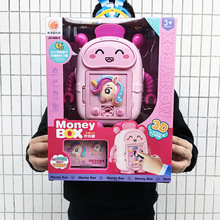 存钱罐玩具女孩儿童拼图华容道幼儿园盒装礼物商超货源游乐园礼品
