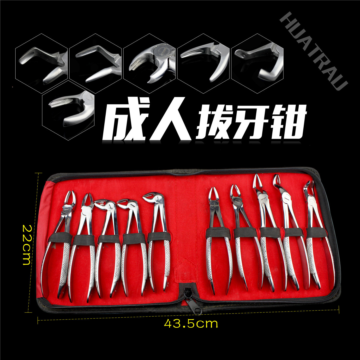 medical Adult extraction forceps Stainless steel oral cavity apparatus Stomatology Department Dental Material Science Milk tooth Dental pliers Universal Clamp