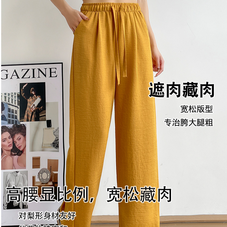 New Autumn Style Thin Wide-Leg High-Waisted Women's Pants, Summer High-Waisted Casual Women's Pants, Versatile Casual Pants for Women New Autumn Style Thin Wide-Leg High-Waisted Women's Pants, Summer High-Waisted Casual Women's Pants, Versatile Casual Pants for Women