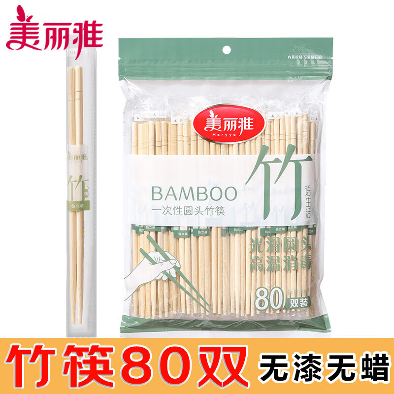 1팩, 총 80쌍