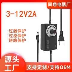 3-12V2A1A可调电压电源适配器调速调温调光LED灯带风扇水泵鼓风机