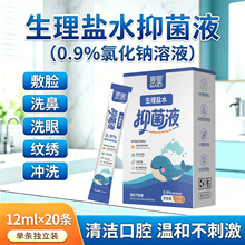�����}ˮ�־�Һ12ml*20�l��ǻ�坍����ˮ�������b��ǻ�o������Һ