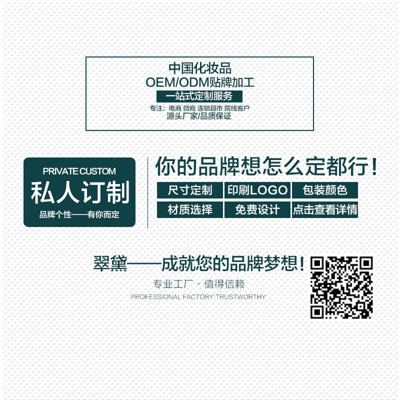翠黛工厂 双头眉笔定制贴牌防水防汗不脱色不晕染眉笔定制oem加工