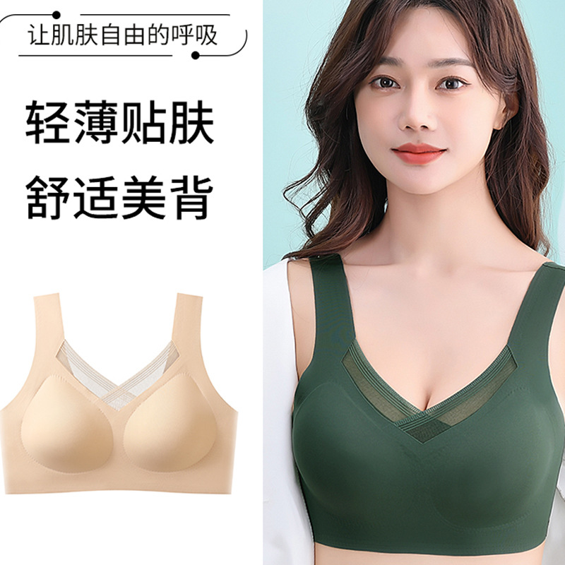 Nueva malla de belleza espalda envuelta en el pecho Chaleco de las mujeres push up no anillo de acero colección superior pecho sin costuras envuelto en el pecho chaleco sujetador