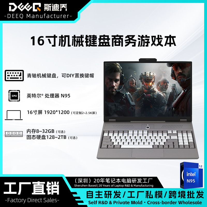 Stilcho factory direct supply HL160 wholesale 16-inch Core i7/N5105 mechanical keyboard game notebook Stilcho factory direct supply HL160 wholesale 16-inch Core i7/N5105 mechanical keyboard game notebook