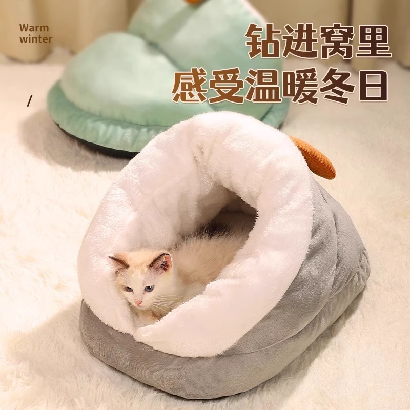 猫窝冬季加厚保暖拖鞋半封闭式小型犬狗床冬天睡觉窝宠物猫咪用品|undefined