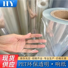 ���푼� ͸�����&middot;�h��푼� ����ë�q���PET푼� ɢ�u���l����
