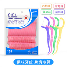 厂家批发超细牙线水果味袋装100支清新口气一次性牙线棒外贸跨境