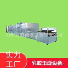 乳胶粉微波烘干机加热均匀乳胶床垫微波干燥设备大型商业烘干机