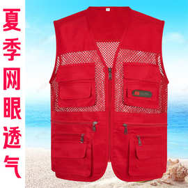 红色夏季薄款网眼马甲男士多口袋多功能摄影钓鱼背心坎肩跨境批发