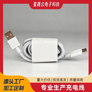 �m��С��120W������tyepc���6a�������t��67w�֙C��늾�