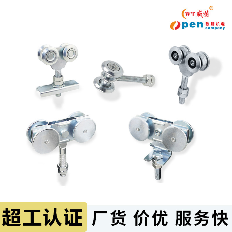 厂房门窗专用移门上滑轮推拉门载重轮轨道上滚轮吊轮谷仓门五金