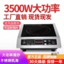 平面商用大功率家用电池炉