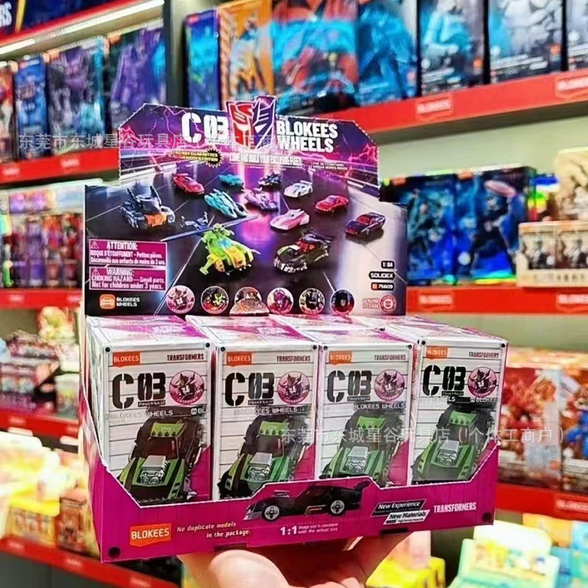 Broco Building Block Car Transformers C03 Thunder Racing Mini Assembly Toy Car Model Gift for Men