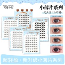 �Ƚ���Ʒ�⽺С��Ƭϵ�д�������Ȼ����ֶ�ʽ�Ͼ�������������ë